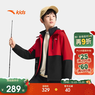 Anta children's boys two-piece set 2025 winter three-in-one warm four-proof polar fleece thick jacket a52546618