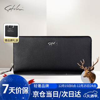 Sachi men's clutch wallet casual business gift for boyfriend birthday gift deerskin christmas new year's day gift