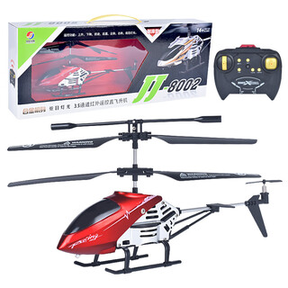 Jiujia factory directly supplies mini 2-way remote control aircraft, drop-resistant helicopter model, children's remote control toys wholesale cross-border jj-02 red