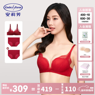 Embry celebrity style bra and panties set, small breast comfortable wire-free push-up bra, new year's gift, red lace style, tianxi set-micro push-up 75b
