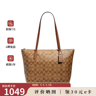 Coach women's outlet zip series medium presbyopia zipper tote bag handbag shoulder bag 4455ime74