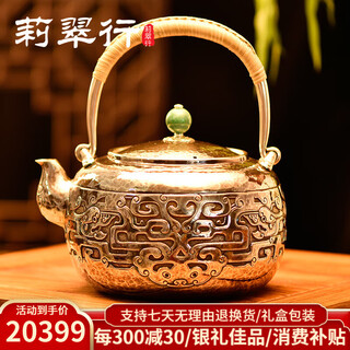 Licuihang silver pot 999 pure silver handmade kettle with handle and one integrated pot, taotie animal noodle pot, about 644 grams (only 1 left)