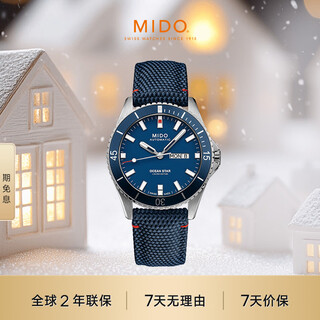 Mido swiss watch navigator 20th anniversary limited edition waterproof sports automatic mechanical men's watch new year's gift