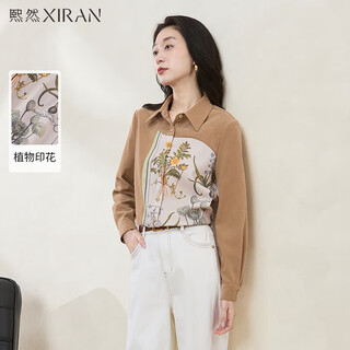 Xiran's soft winter shirt khaki s