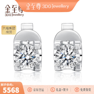 3dg jewelery bright diamond stud earrings for women 18k gold four-prong bull head earrings diamond total 17 points/fg color/vs clarity/total weight 1.6 grams