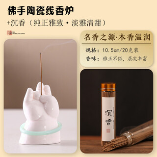 Shantou lincun creative ceramic bergamot incense burner tea pet home incense insert decoration bergamot wire stove + sink
