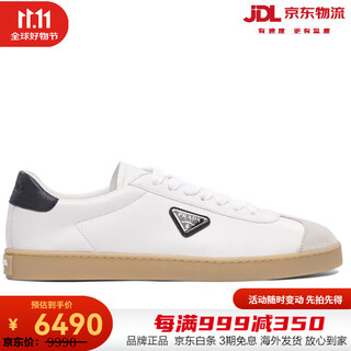 Prada men's shoes white spliced lace-up logo casual sports shoes sneakers discount 39/uk5