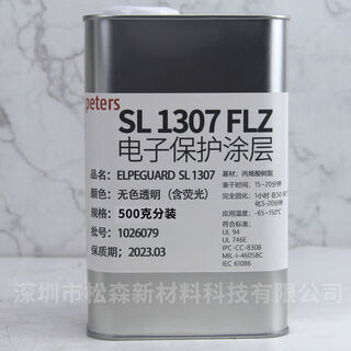 Sl1307flz coating insulating coating conformal paint ul flame retardant certification 5kg 500g packaging