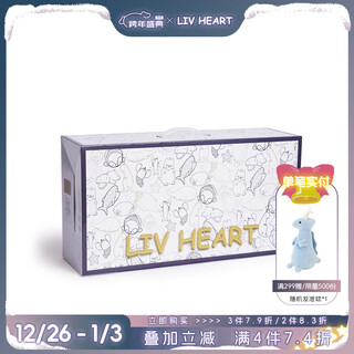 Liv heart single shot will not be shipped. livheart cute gift exclusive gift box. if you have any questions about the size, please contact customer service. small size (42*22*13cm)
