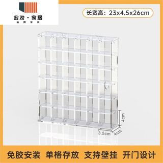 Acrylic display box divided wall display cabinet to store lego ornaments transparent cute blind box display stand 36 grid fully transparent cute display box with door