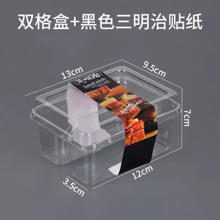 Yusenyi sandwich box separate thick egg disposable toast packaging box baked sandwich box breakfast double compartment sandwich box-black sandwich sticker 1 piece 100 sets
