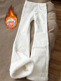 Shelley jones white velvet bootcut jeans men's winter high-waisted slim-fit pants american high street slim scimitar pants white velvet m recommended 80-100jin jin equals 0.5 kg