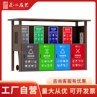 Craftsmanship garden art garbage sorting kiosk outdoor garbage collection kiosk garbage sorting shed residential sanitation station galvanized sheet garbage recycling station brown (contact customer service for customization) can be customized