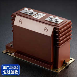 Lzzbj9-10a high voltage current transformer 10kv 0.2 level 0.5 protection level fully enclosed pouring type 100/5 0.5 10va