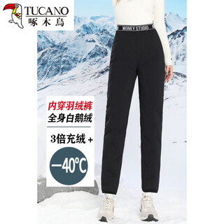 Woodpecker inner wear down pants for middle-aged and elderly women in winter, plus velvet and thickening, northeast cold-proof cotton pants, elastic bottoming, goose down lining, black a s