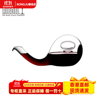 Riedel's new product launch, snail decanter, handmade crystal red wine dispenser, imported high-end gift, snail handmade decanter
