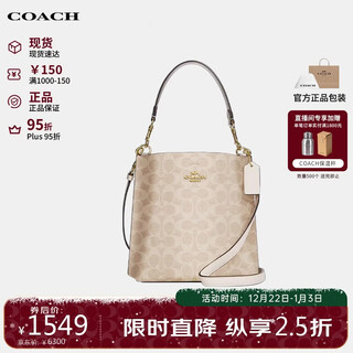 Coach brand direct supply women's bag mollie portable crossbody bucket bag cbq33 christmas gift