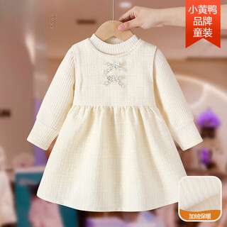 G.duck girls dress suit autumn and winter 2025 new style children's winter vest dress baby princess dress two-piece set off-white 100 cm
