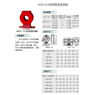 Shenbao brand-0.66 type current transformer 600/5 0.2 level power supply bureau calibration