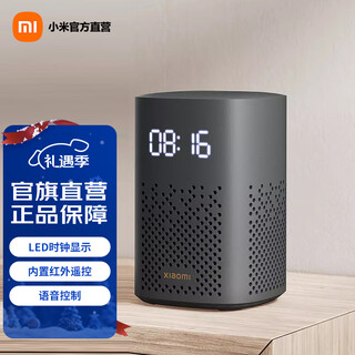 Xiaomi (mi) xiaoai speaker play enhanced edition xiaoai speaker smart speaker xiaomi xiaoai audio bluetooth speaker led clock display xiaoai classmate voice remote xiaomi xiaoai speaker play enhanced edition