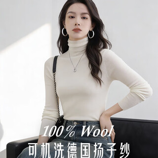 Expert exclusive german yangzi yarn machine washable pure wool base layer seamless integrated knitted sweater white (pile collar) l (125-150 jin jin equals 0.5 kg) 3-15 days delivery