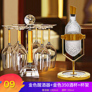 Mppmck british creative high-end rotating crystal glass shaker wine decanter tall red wine glass set home gold decanter + gold wine glass set