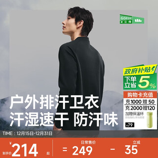 Banana lower half zipper bottoming shirt men's stand collar t-shirt outdoor sports sweat-absorbent top gp102 manmu black xl