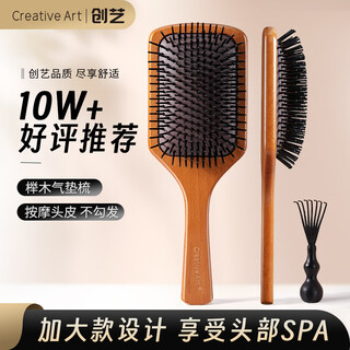 Creative art air cushion comb massage comb women's and men's special air bag large wooden comb anti-static fluffy artifact girl gift box