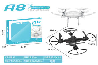 无人机遥控飞机航拍飞行器高清直升一键返航四轴模型儿童玩具礼品 四轴无人机定高版-颜色随机