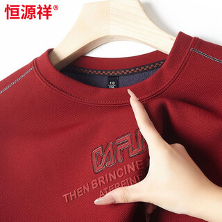 Hengyuanxiang мужская красная толстовка года животного 2026 бархатная утолщенная мужская свободная однотонная рубашка с длинными рукавами красного цвета m рекомендуется 100-120jin jin равна 0,5 кг