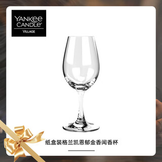 New product on the shelves: tulip scent cup, whiskey crystal wine glass, light luxury paper box, mid-autumn festival gift