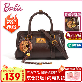 Barbie handbag women's bag 2025 new retro bowling light luxury shoulder crossbody bag bestie gift valentine's day