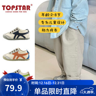 Topstar children's canvas shoes indoor baby shoes breathable girls' shoes soft sole non-slip boys' shoes m/orange 24 inner length 155mm/recommended foot length 145mm