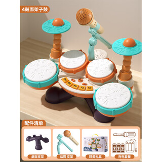 禧帝诺儿童打鼓玩具宝宝架子鼓乐器早教手拍鼓婴儿1一2到3岁男女孩6 【手提礼盒装】升四鼓面·架子鼓(充电版) 无鼓