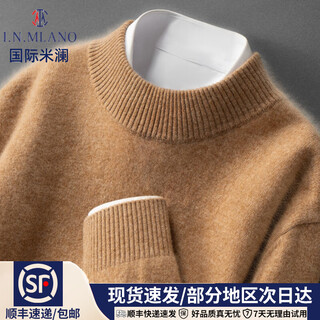 International milan 2025 autumn and winter long-sleeved youth popular half-high fashion versatile commuting simple casual cashmere sweater floral camel xl
