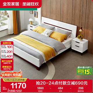 Quanyou home bed nordic simple style master bedroom panel bed furniture 1.8*2 meter double bed high leg adult wedding bed