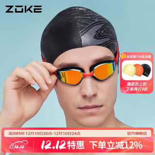 Zoke swimming goggles, high-definition, anti-fog, waterproof, multi-scenario, suitable for professional swimming training, comfortable fit, black and red_3