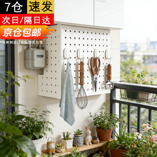 Xinnan gas kitchen wall-mounted pipe shelf cover decorative cover hook board water heater cover hole board 1 layer 35*30*15cm picture 2