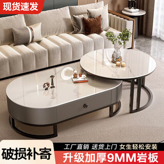 Yao wei slate coffee table for living room, small apartment, floor-standing, light luxury, retractable combination tea table, black frame gray cabinet, snow mountain white + snow mountain white, 100cm oval coffee table + 70cm small round side table