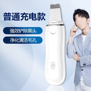 Xiaomi rice crispy blackhead shovel ultrasonic peeling machine imported beauty instrument household facial pore cleaning, acne removal and suction tool, ordinary battery model, no sound wave + surface cleaning