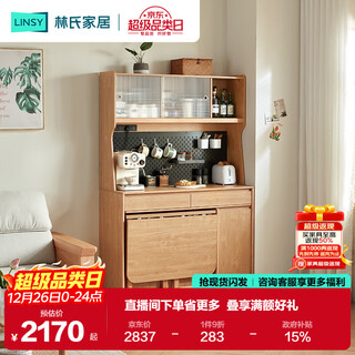 Lin's home multi-functional sideboard with dining table, wall-mounted integrated storage cabinet, small apartment storage high cabinet furniture ou2r