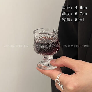 Fantasy fruit wine glass, mini goblet, engraved shot glass, white wine glass set, exclusive for fans, 6 butterfly shot glasses