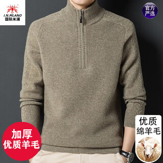 International milan ordos city-produced 100% woolen sweater for men, half turtleneck zipper base sweater, warm and thickened sheep. cashmere sweater, green - solid color, genuine, high-end special grade, non-pilling, 2025 autumn and winter new model, xl 175 (recommended weight 140-160jin jin is equal to 0.5 kg)