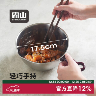 Shuangshan stainless steel cooking bowl with scale baking and egg basin single handle deepening stuffing and mixing salad preparation bowl 1l 17.5*height 9cm