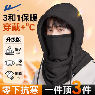 Pull-back hats for men and women, face masks, earmuffs, winter warmth and cold protection, cycling face protection, cotton hats, windproof northeastern ear protection hats