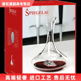 Mppmck high-end crystal decanter german poetry cup kele imported high-end crystal glass red wine quick manual decanter gem decanter handmade -1000ml
