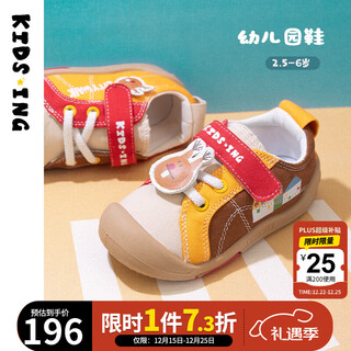 Kids.ing kedi star baby canvas shoes spring and autumn children's non-slip functional sports shoes for boys and girls kindergarten cloth shoes chocolate color 28 suitable for feet length 16.6-17.1cm