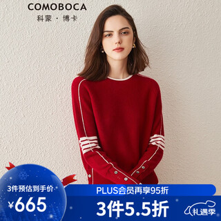 Komenboka autumn and winter college style contrasting color round neck cashmere sweater for women, button embellishment, thick outer sweater, pomegranate red l