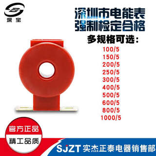 Shenbao transformer lmzj1-0.5 150/5 multiple models available verified 1000/5