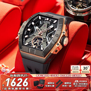 Bugatti (bonest gatti) german watch men's fully automatic mechanical watch chinese valentine's day gift for boyfriend barrel-shaped hollow watch bg5001-r3 black shell black surface black tape